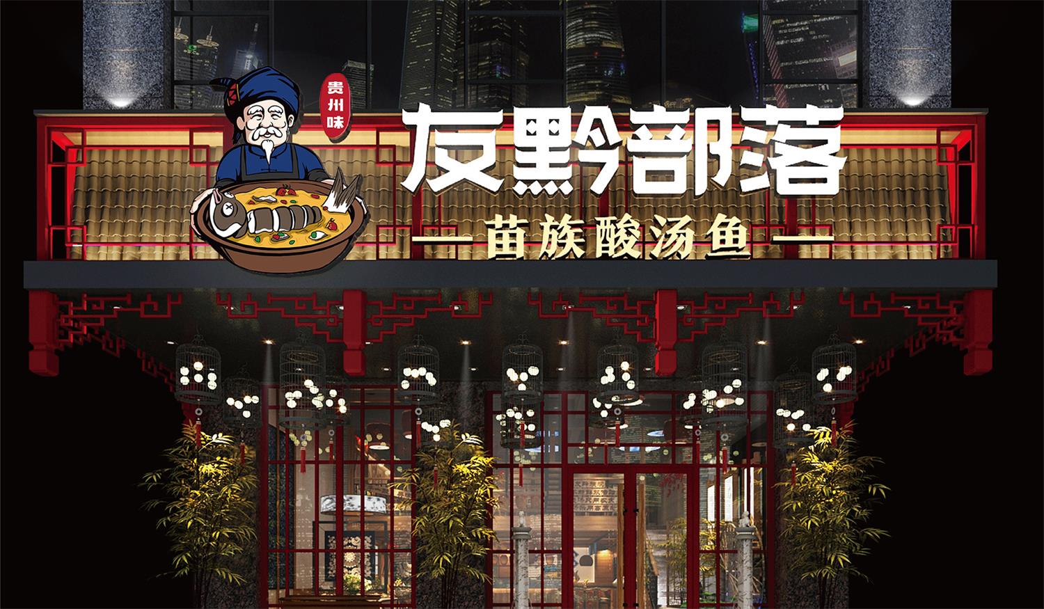 梅州一个好的品牌命名，是搞大餐饮品牌的第一步