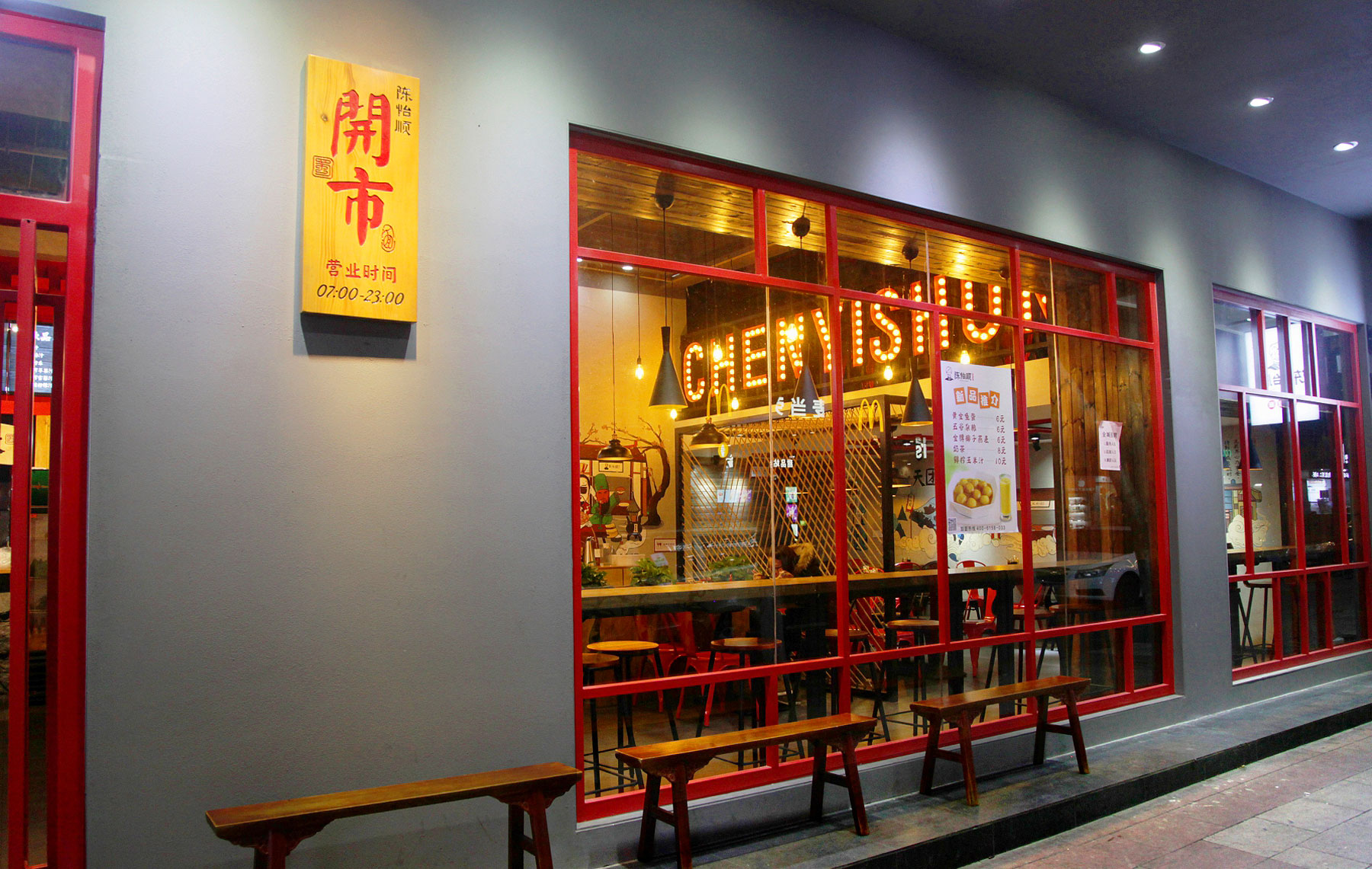 梅州深圳餐饮设计公司如何为小面馆打造餐饮空间？