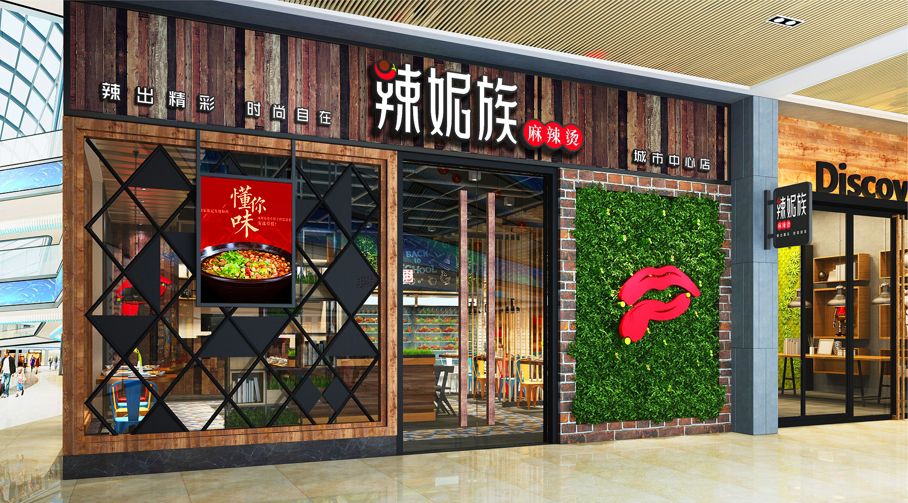 梅州三个三秒，打造一个完美的深圳餐饮空间设计！