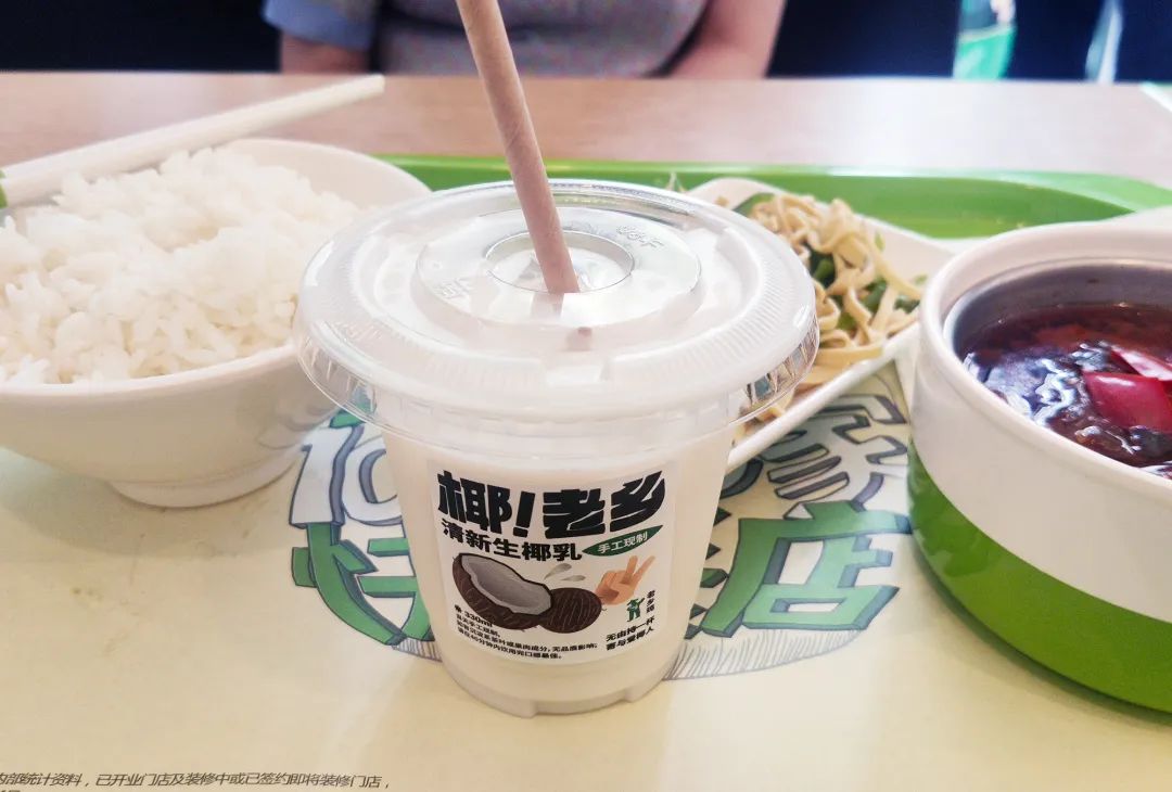 梅州在老乡鸡喝茶饮，深圳餐饮策划重新诠释餐+饮